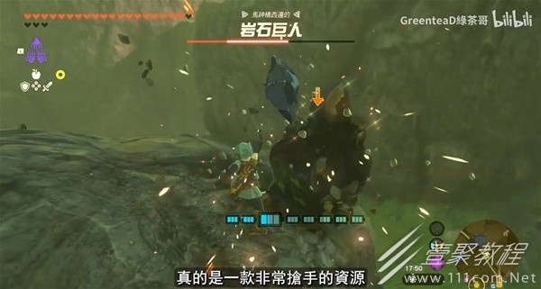 塞尔达传说王国之泪无bug速刷钻石攻略