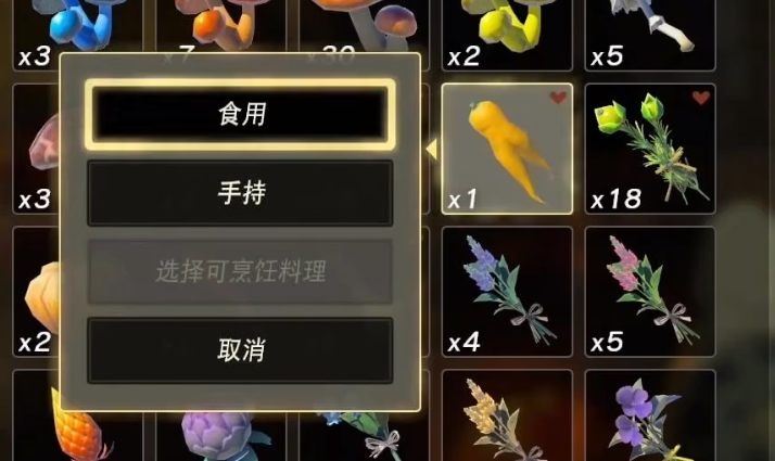 《塞尔达传说王国之泪》城堡装备获得方法
