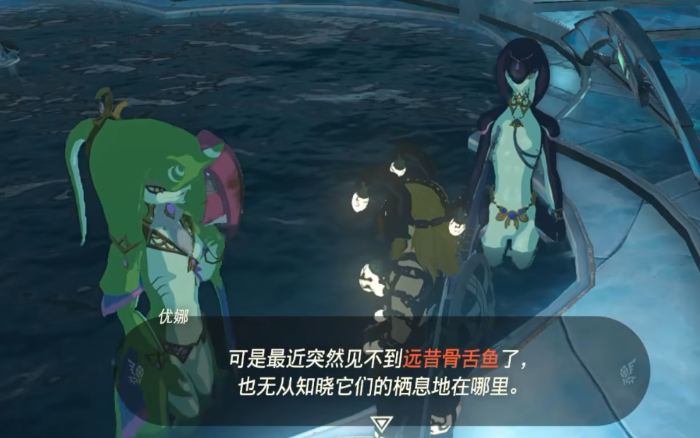 《塞尔达传说王国之泪》攀瀑铠甲获取方法