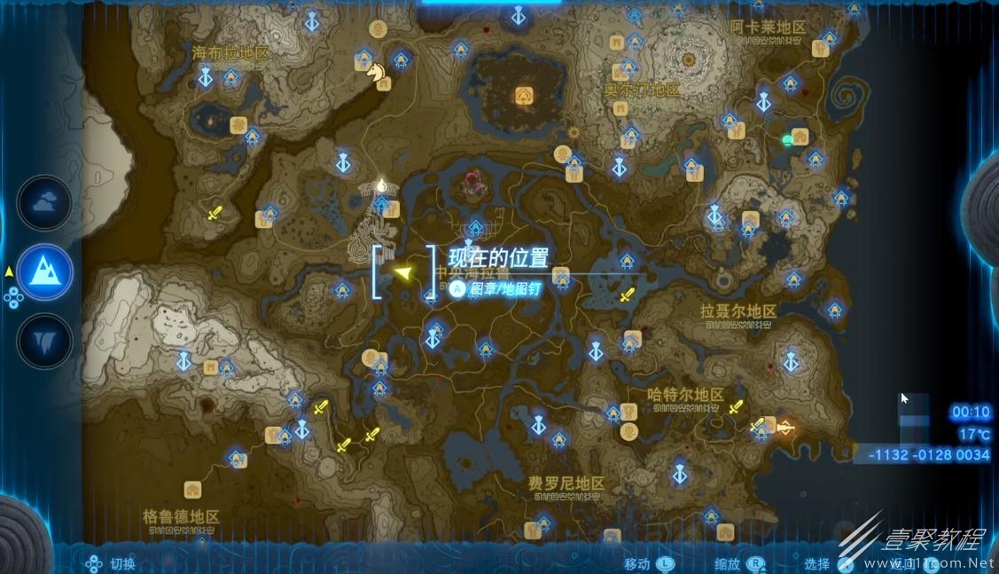 塞尔达传说王国之泪骷髅西诺克斯的布料怎么获得攻略