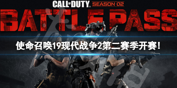 《使命召唤19现代战争2》DX报错怎么办 报错解决方案分享