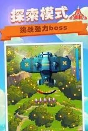 放置飞机塔防完整版