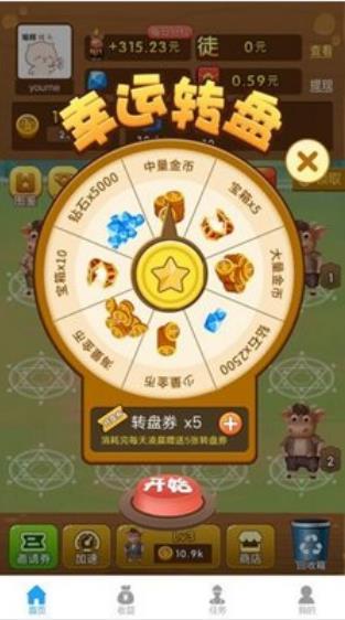 养牛达人安卓版