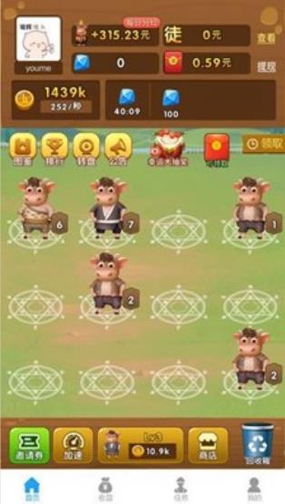 养牛达人安卓版