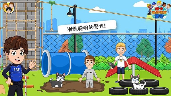 托卡迷你城市警察最新版