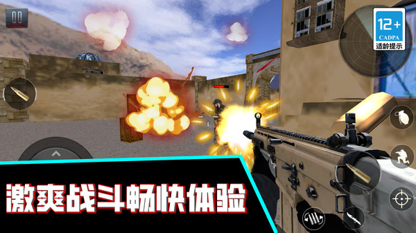火线枪战王者安卓版