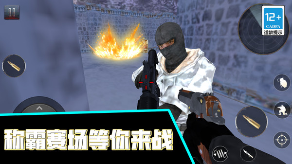 火线枪战王者安卓版