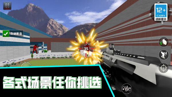 火线枪战王者安卓版