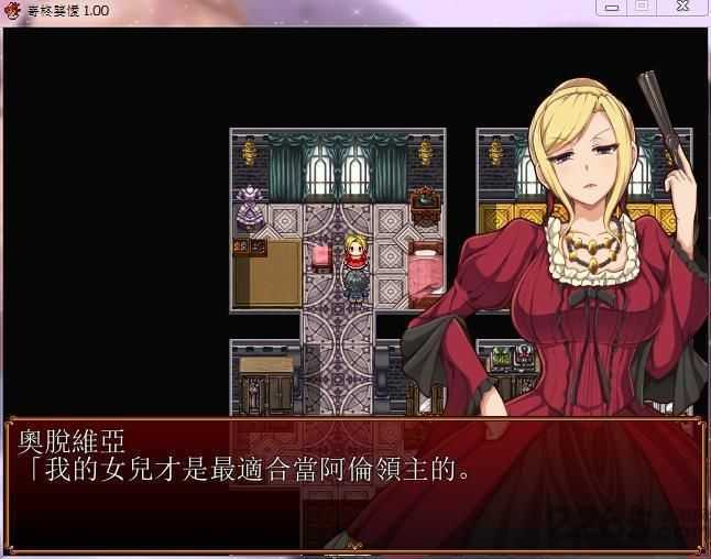 催眠贵族下载安装