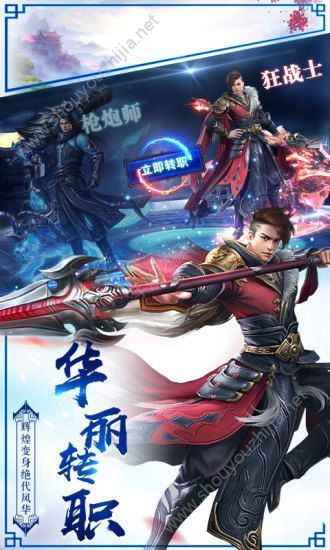 永夜魔君安卓版2.8.5