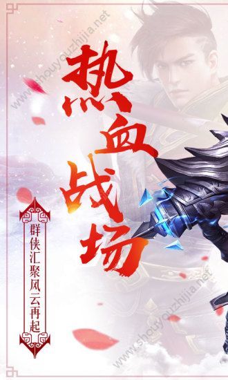 永夜魔君安卓版2.8.5