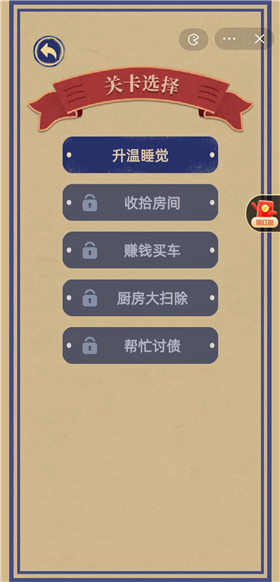 王蓝莓玩出花安装包