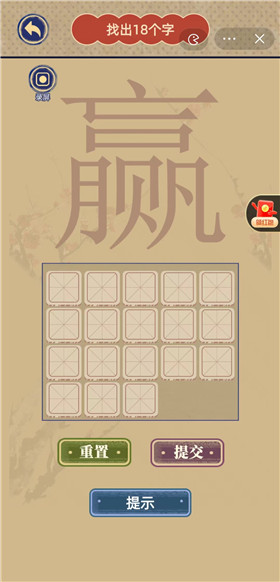 王蓝莓玩出花安装包