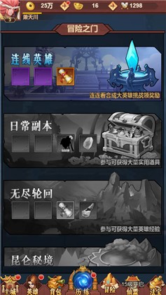 器灵宝塔安装包