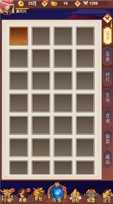 器灵宝塔安装包