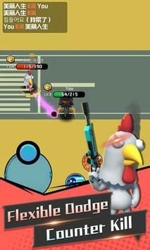 移动射击奔跑最新版