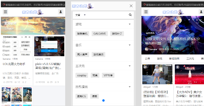 南方次元nfcy资源在线观看 南方次元最新地址介绍2023