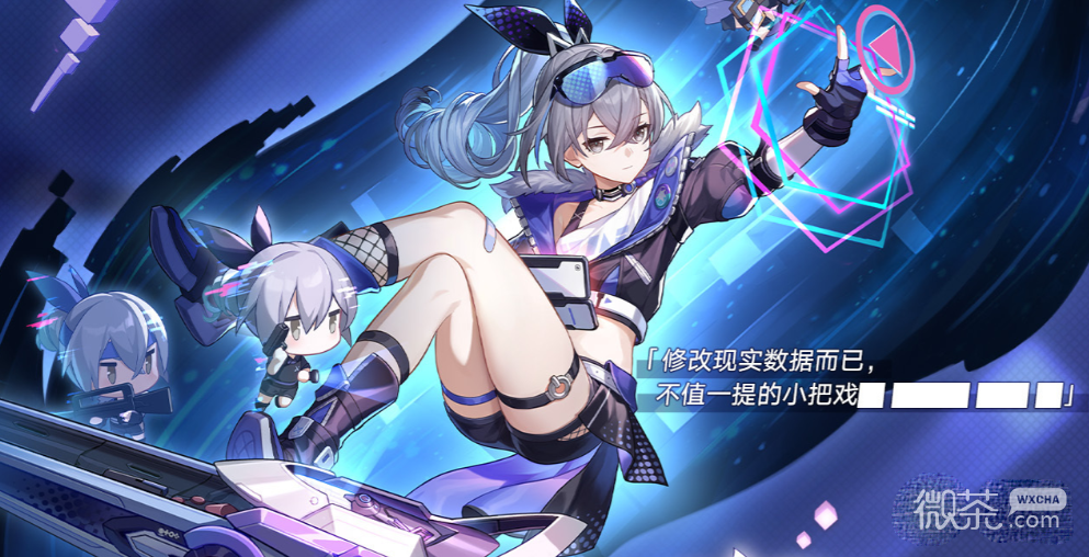 崩坏星穹铁道银狼配队攻略分享