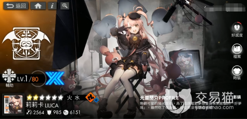 《白夜极光》莉莉卡角色介绍 莉莉卡强度分析