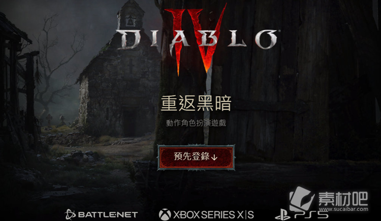 《暗黑破坏神4》地下城回门口方法