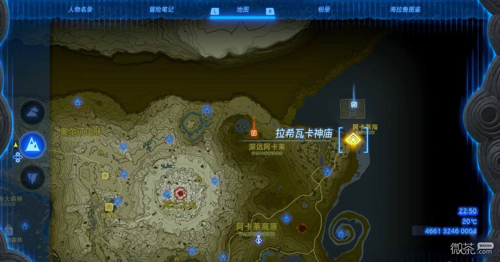 塞尔达王国之泪拉希瓦卡神庙宝箱获取方法攻略