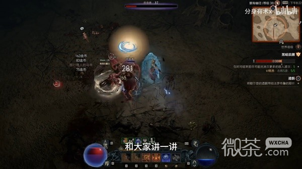 暗黑破坏神4刷钱点位推荐攻略