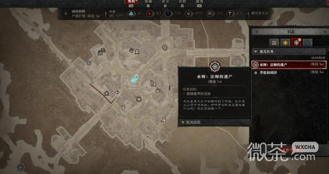 暗黑破坏神4附魔专精获得攻略分享