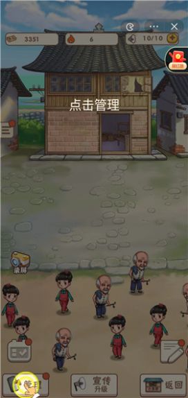 丫丫小卖部下载手机版