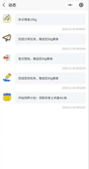 多多养鸡农场最新版