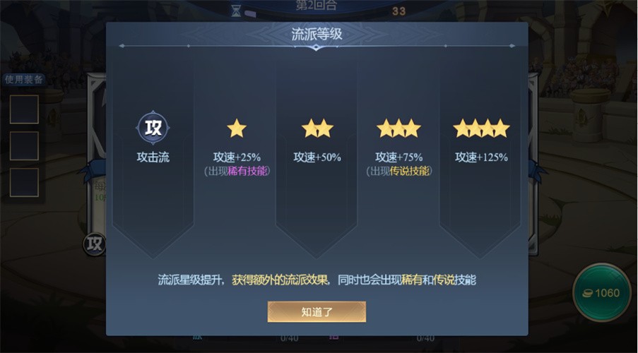 随机技能大乱斗下载最新版