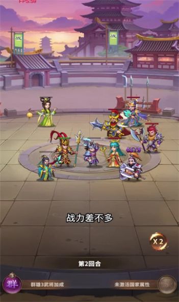 放置百将传下载