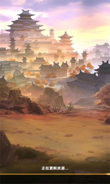 放置百将传下载