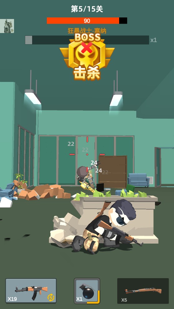 神枪行动免费正版