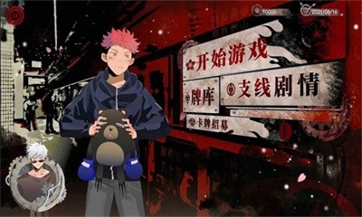 三度境下载安装