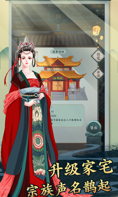 一亿小目标2手游