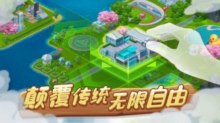 蔬菜庄园安装包