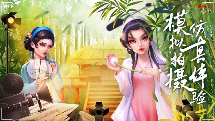 影业梦想家免费正版