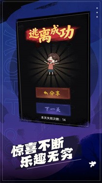 这关太难下载最新版