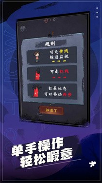 这关太难下载最新版