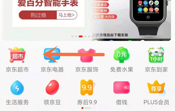 原子之心藻类车间宝箱获取一览