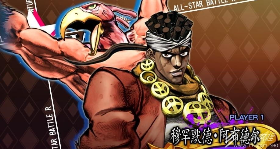 JOJO群星之战重制版阿布德尔出招表一览