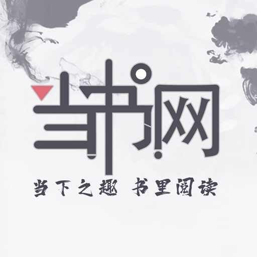 当书网downbook新域名2023