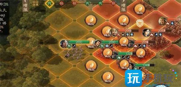 三国志战棋版三尖刀属性是什么三尖刀属性详情攻略