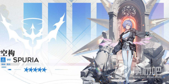 《明日方舟》空构获得方法