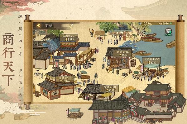 叫我大掌柜变态无限元宝公益服