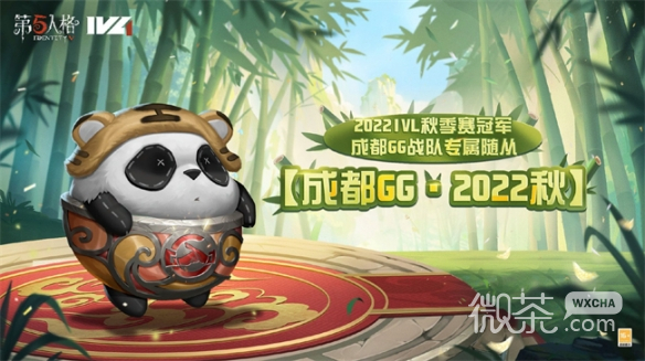 第五人格成都GG2022秋获得方法攻略