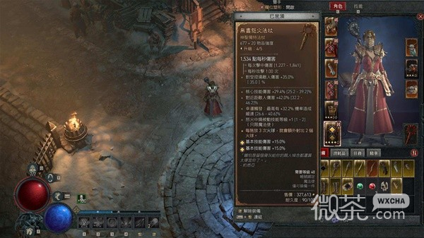 暗黑破坏神4法师火球直伤流Build一览