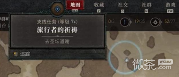 暗黑破坏神4去圣坛道谢任务怎么完成攻略