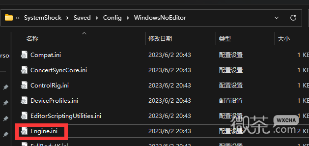 网络奇兵重制版中文UI界面太小怎么办攻略
