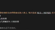 暗黑破坏神4巫师暗金装备有什么暗黑破坏神4巫师暗金装备介绍